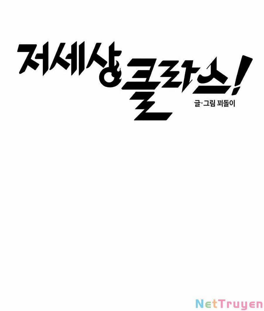 Đại Ca Bất Đắc Dĩ 4 trang 11