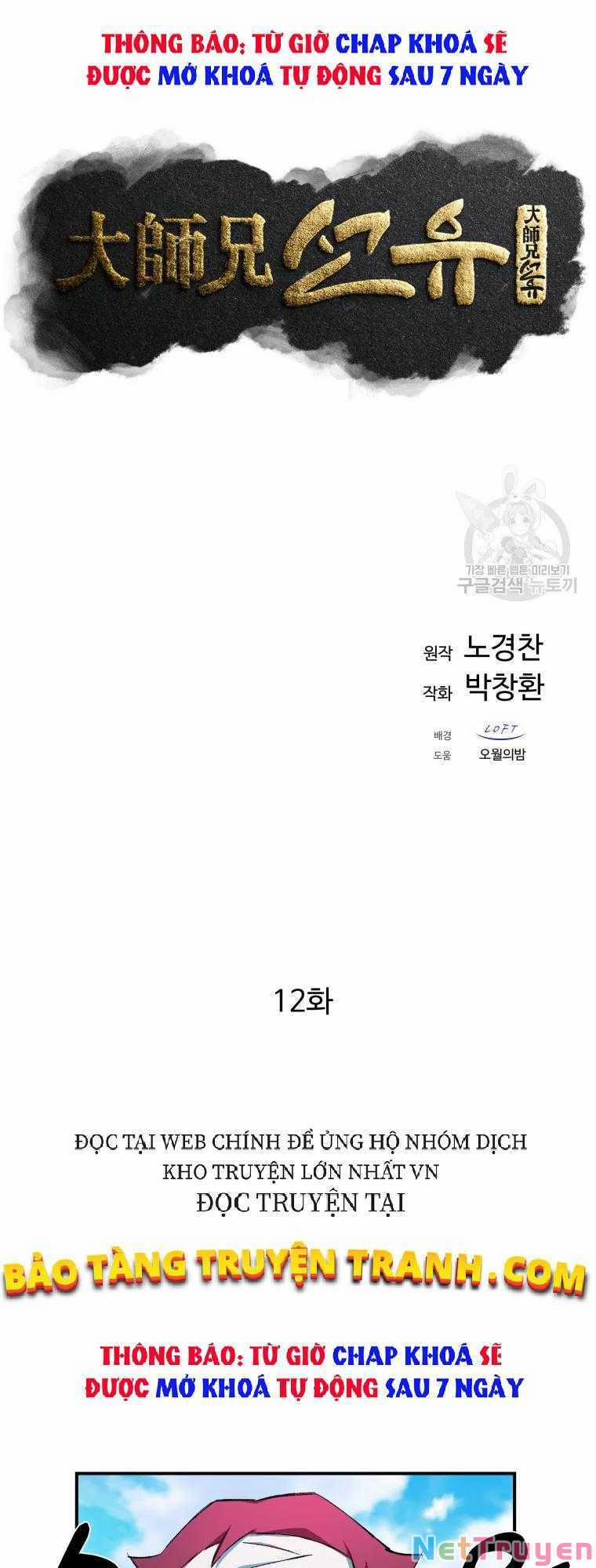 Đại Cao Thủ 12 trang 4