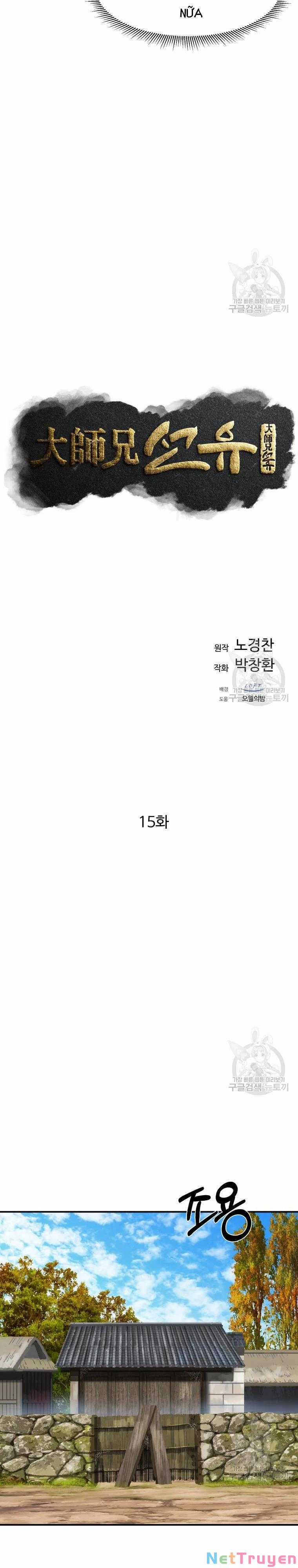 Đại Cao Thủ 15 trang 9