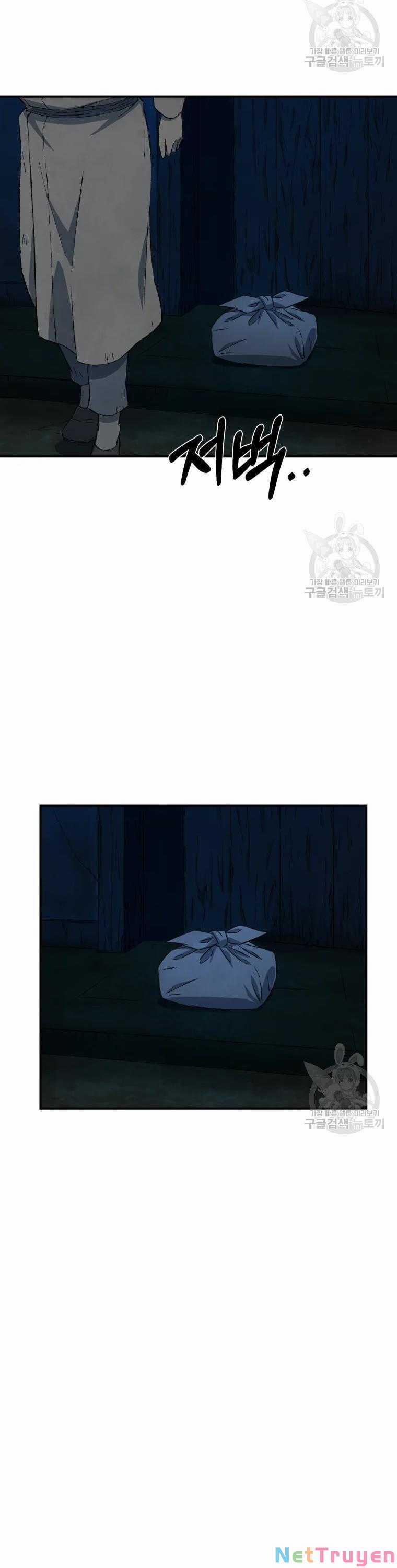 Đại Cao Thủ 16 trang 25