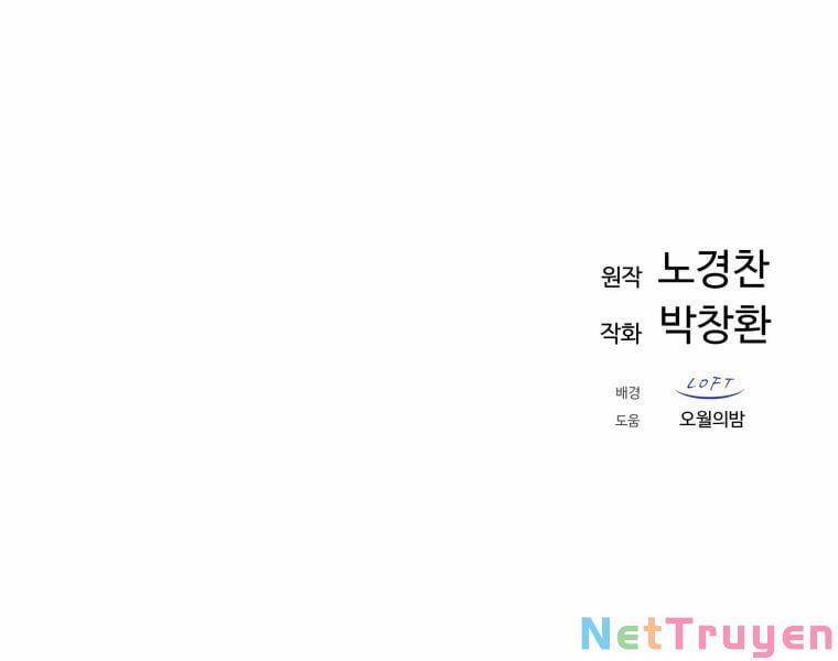 Đại Cao Thủ 18 trang 110