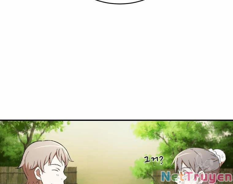 Đại Cao Thủ 19 trang 20