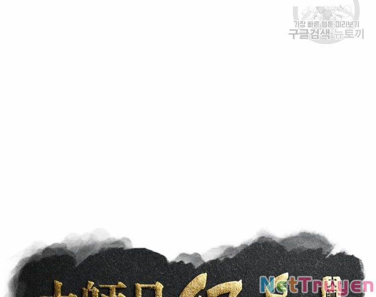 Đại Cao Thủ 19 trang 76