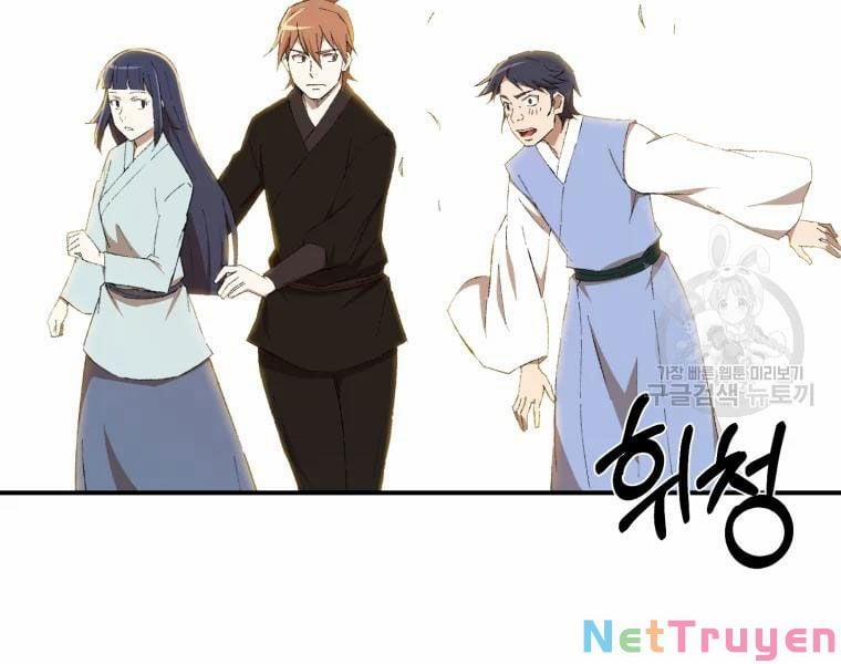 Đại Cao Thủ 23 trang 69