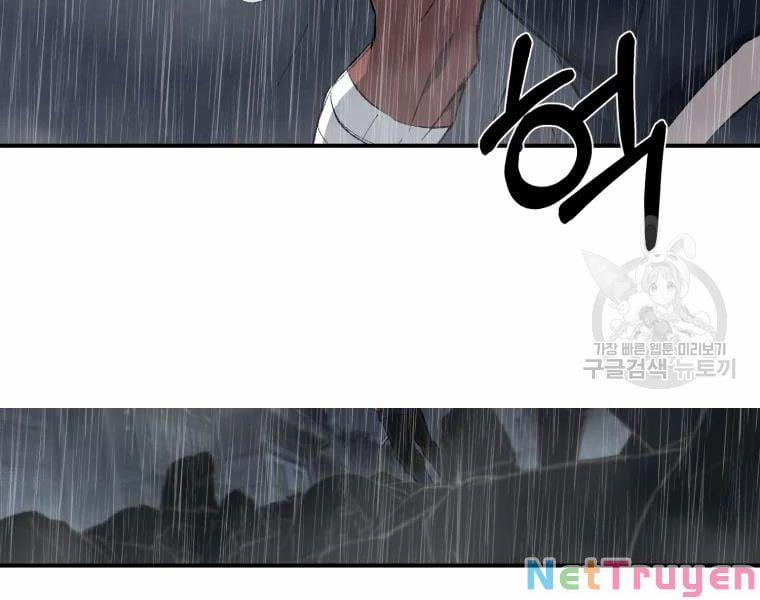 Đại Cao Thủ 25 trang 24