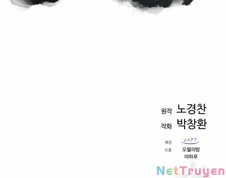 Đại Cao Thủ 27 trang 38