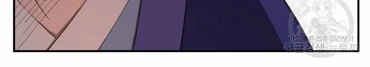 Đại Cao Thủ 28 trang 28