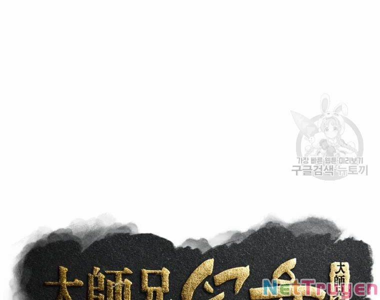 Đại Cao Thủ 28 trang 36