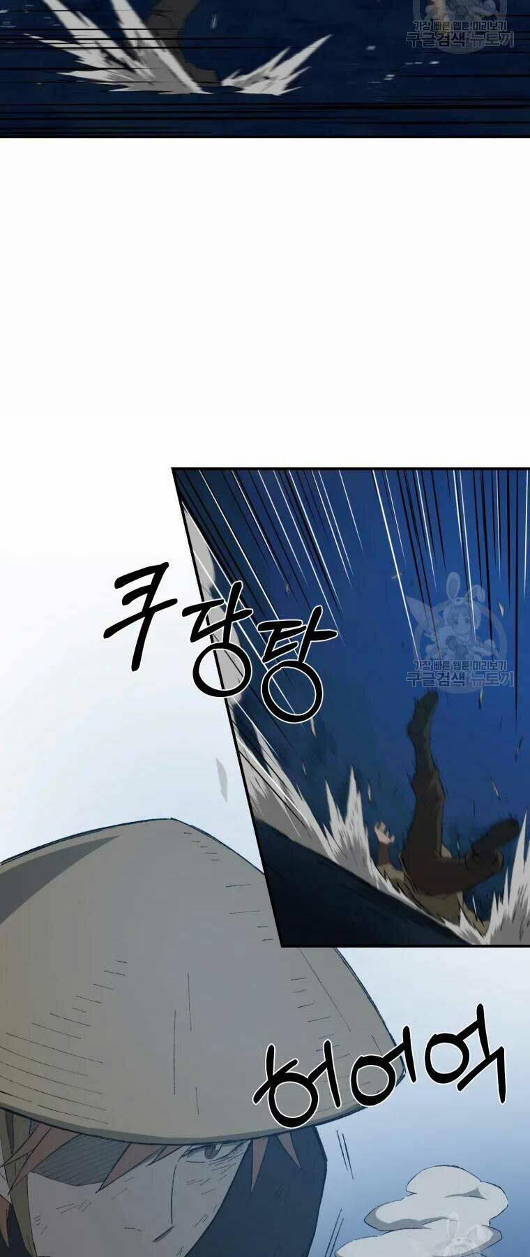 Đại Cao Thủ 31 trang 3