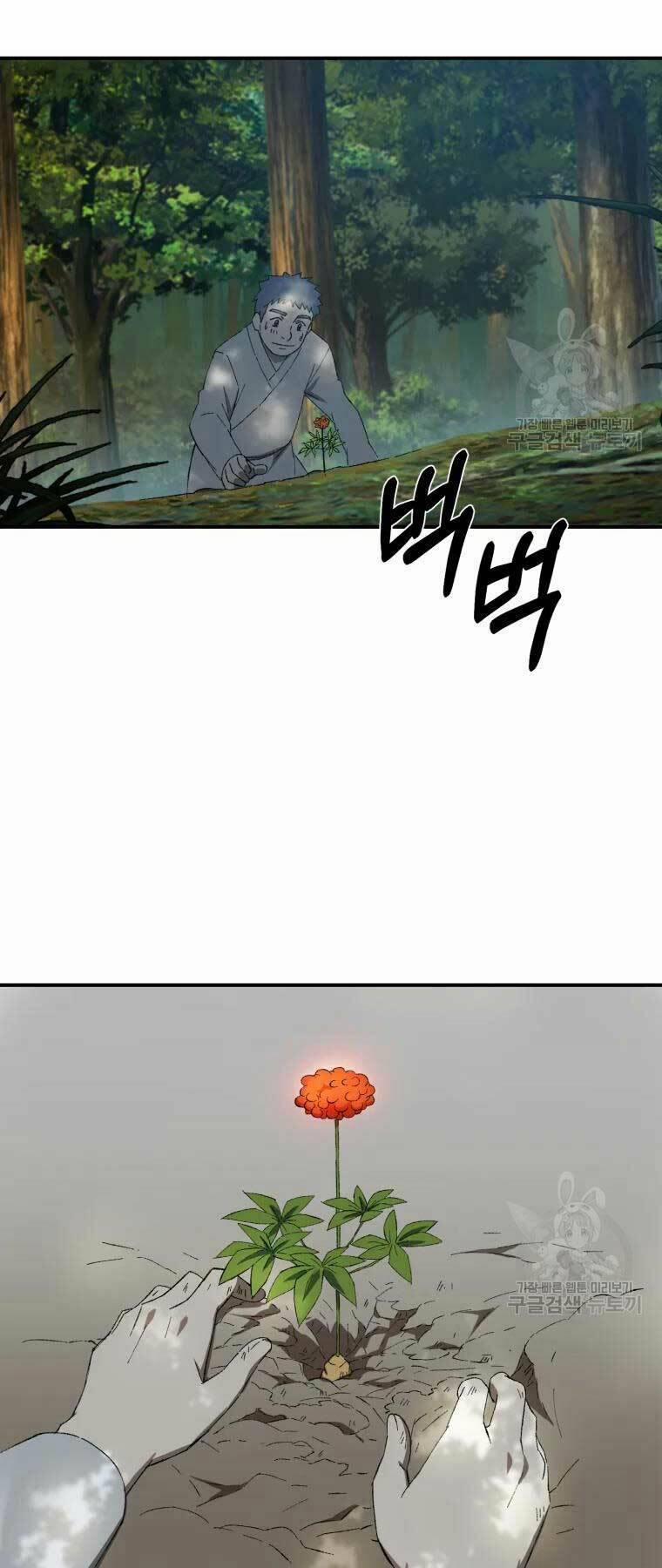 Đại Cao Thủ 32 trang 42