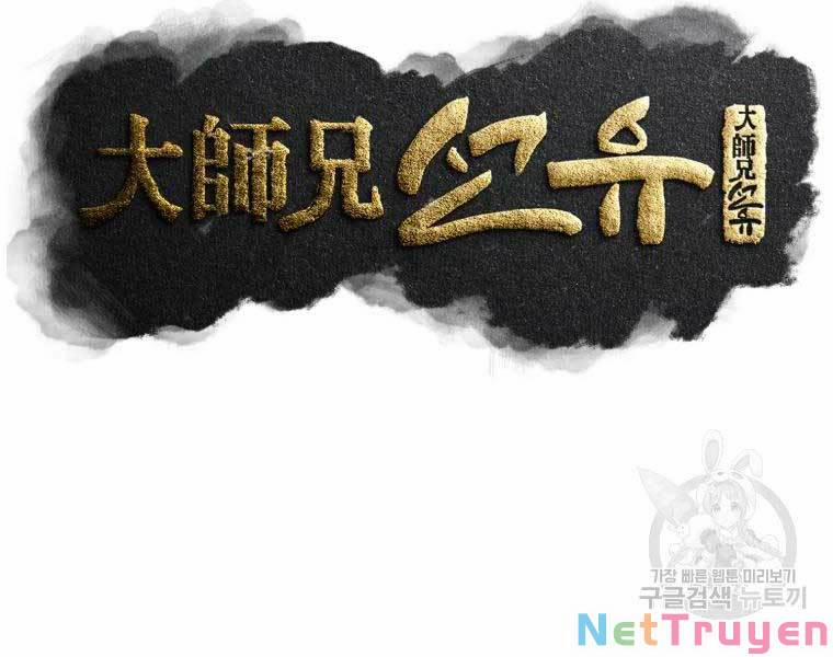 Đại Cao Thủ 35 trang 56