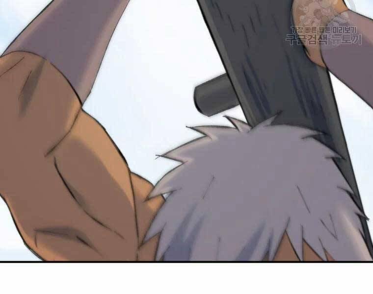 Đại Cao Thủ 36 trang 122