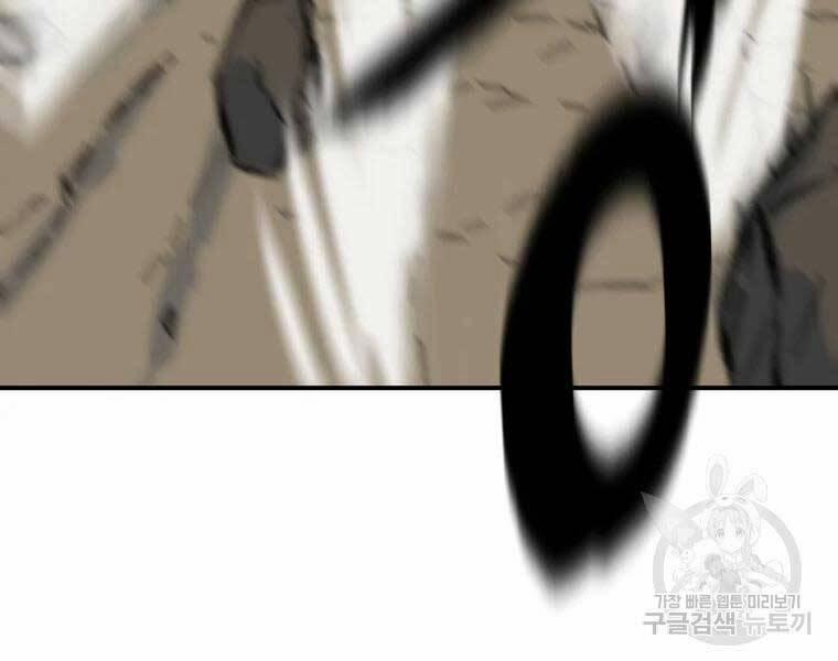 Đại Cao Thủ 36 trang 128