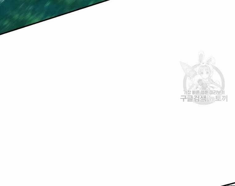 Đại Cao Thủ 36 trang 132