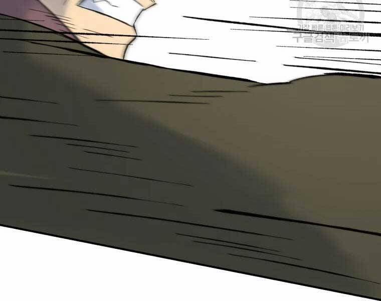 Đại Cao Thủ 36 trang 134