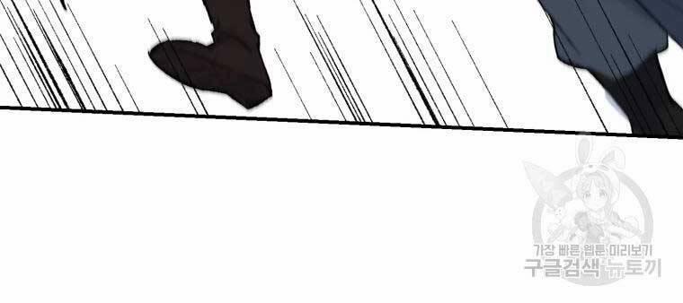 Đại Cao Thủ 36 trang 148