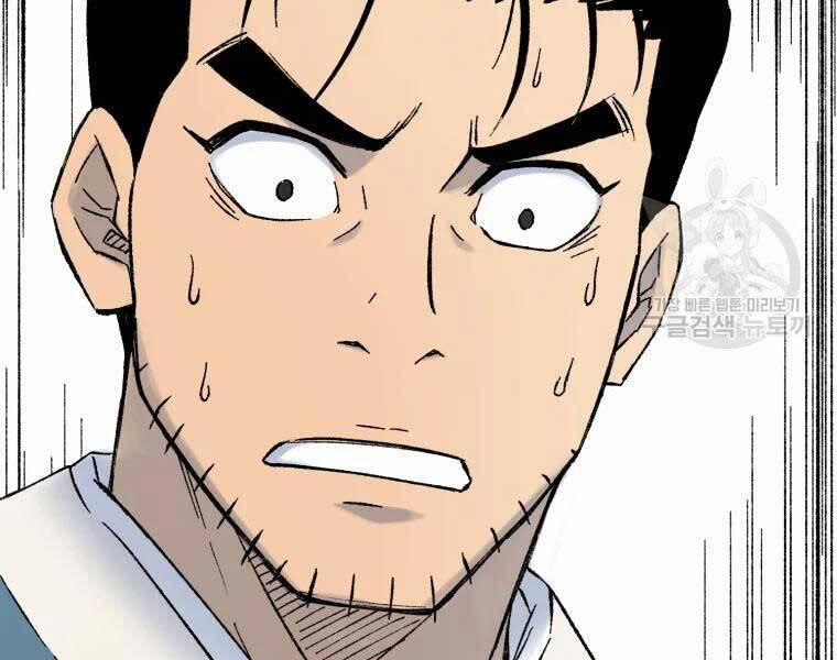 Đại Cao Thủ 36 trang 168