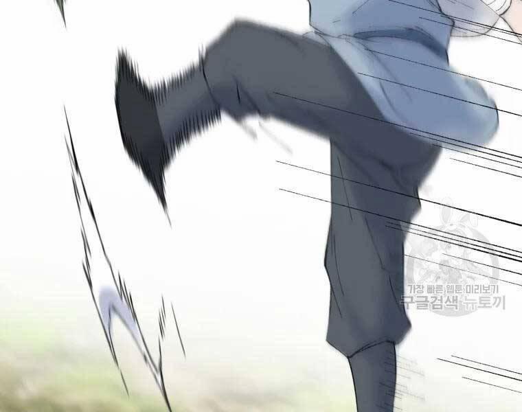 Đại Cao Thủ 36 trang 174