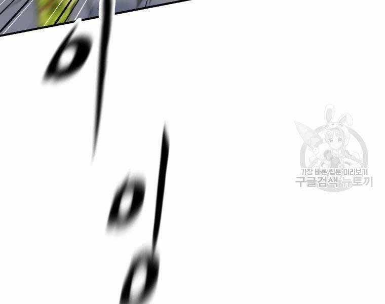 Đại Cao Thủ 36 trang 19