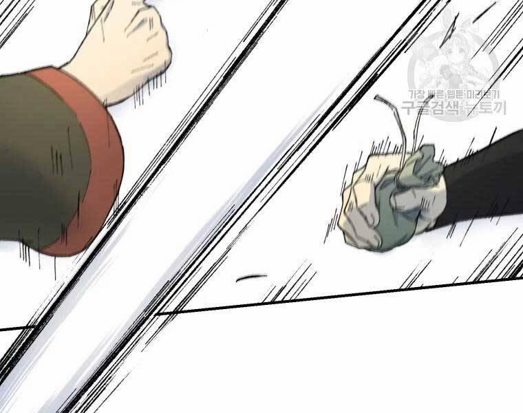 Đại Cao Thủ 36 trang 21