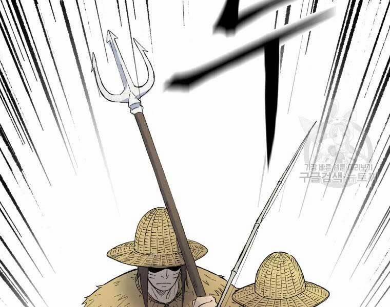 Đại Cao Thủ 36 trang 29