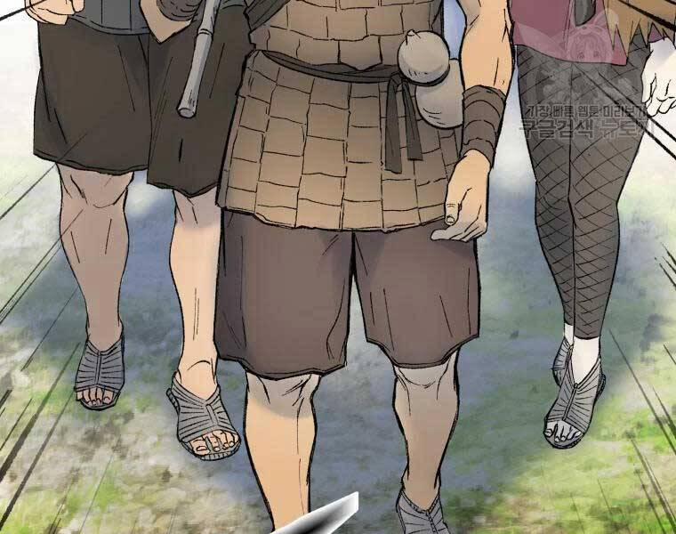 Đại Cao Thủ 36 trang 31