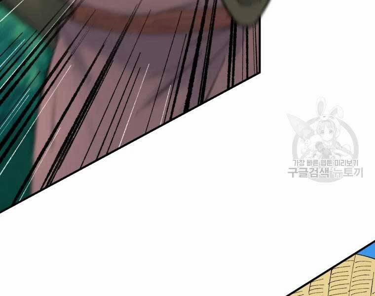 Đại Cao Thủ 36 trang 38