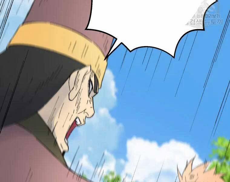 Đại Cao Thủ 36 trang 50