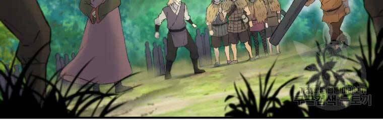 Đại Cao Thủ 36 trang 74