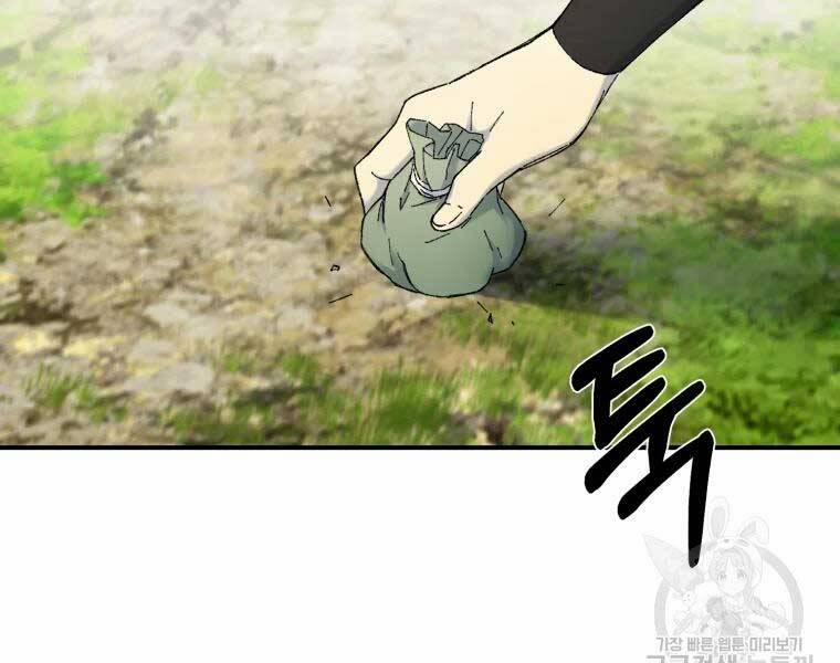 Đại Cao Thủ 36 trang 84