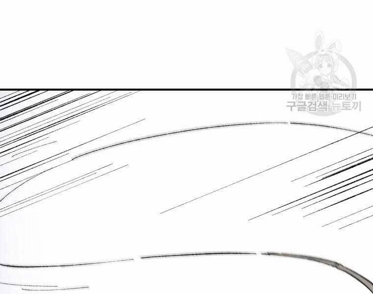 Đại Cao Thủ 36 trang 88