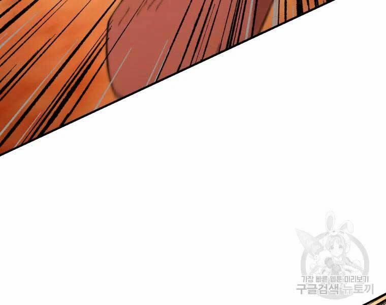 Đại Cao Thủ 37 trang 102