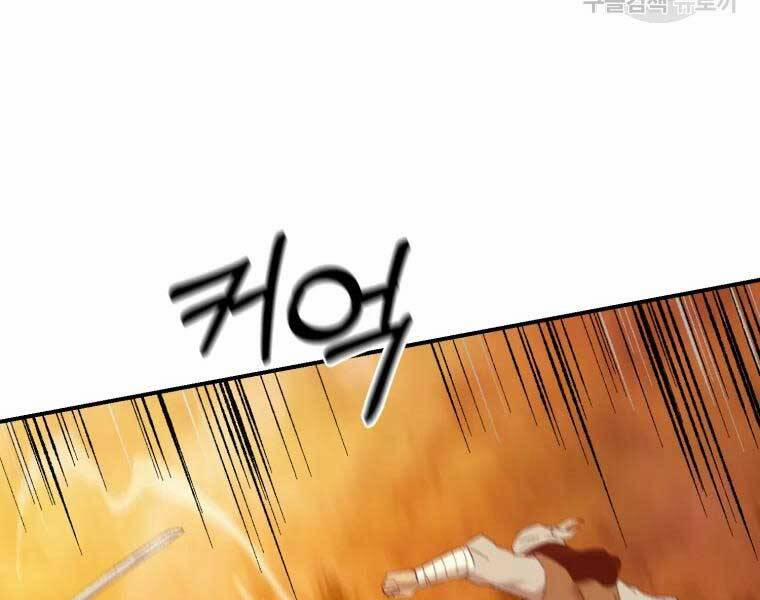 Đại Cao Thủ 37 trang 115