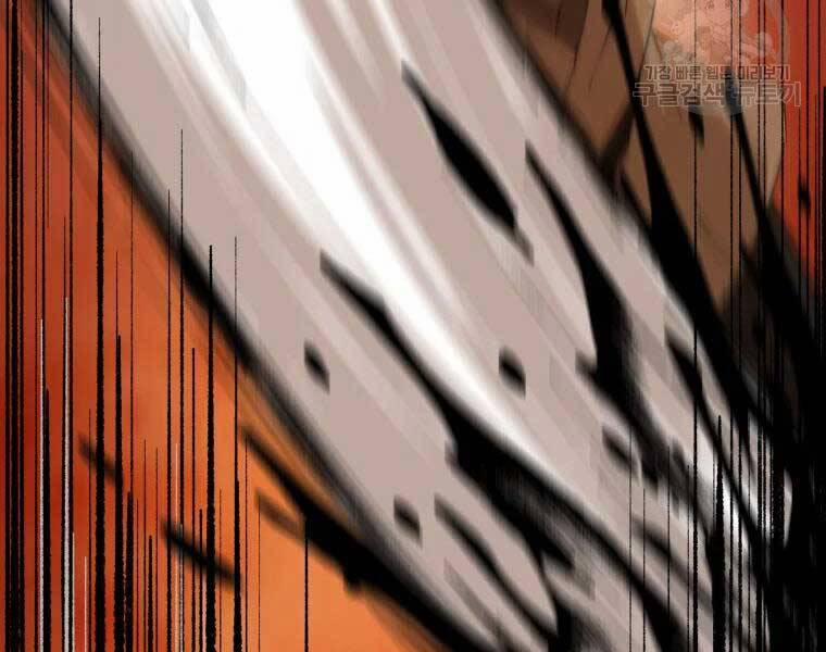 Đại Cao Thủ 37 trang 125