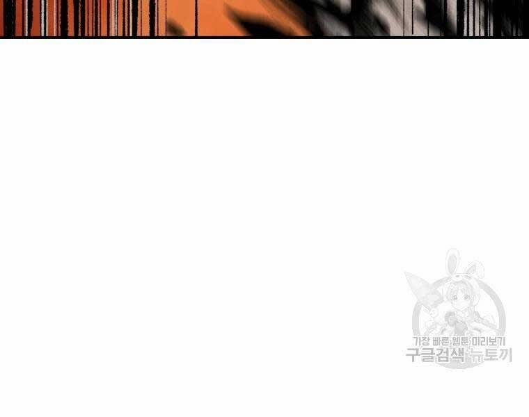 Đại Cao Thủ 37 trang 126