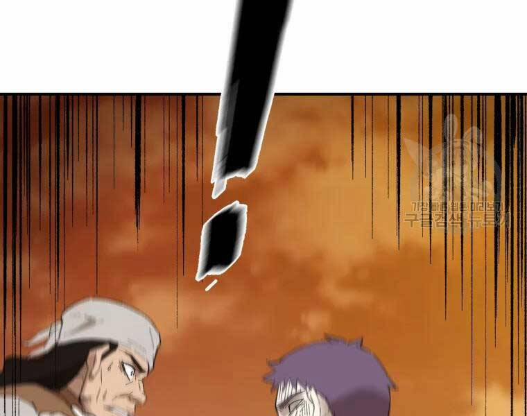 Đại Cao Thủ 37 trang 130