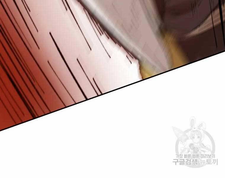 Đại Cao Thủ 37 trang 136