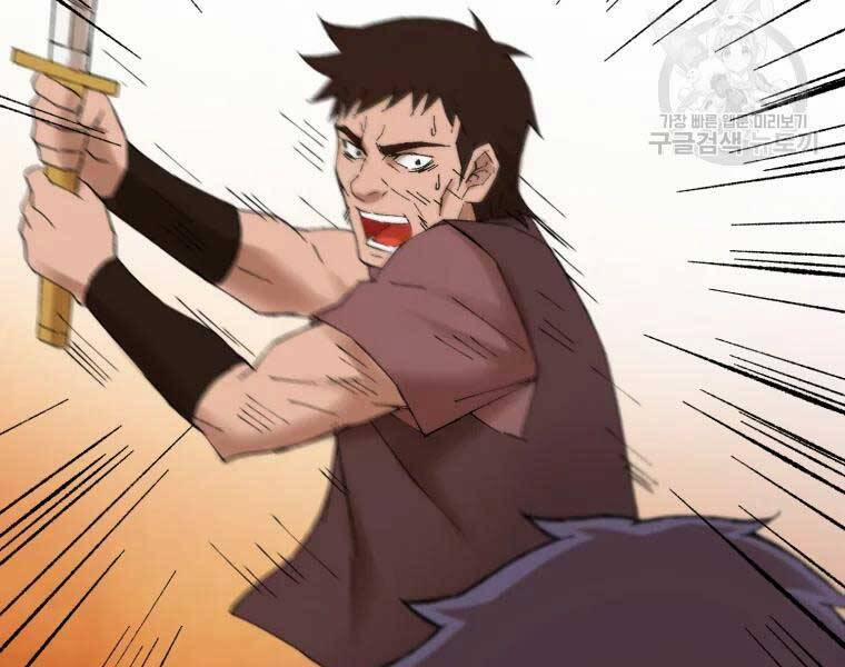 Đại Cao Thủ 37 trang 14