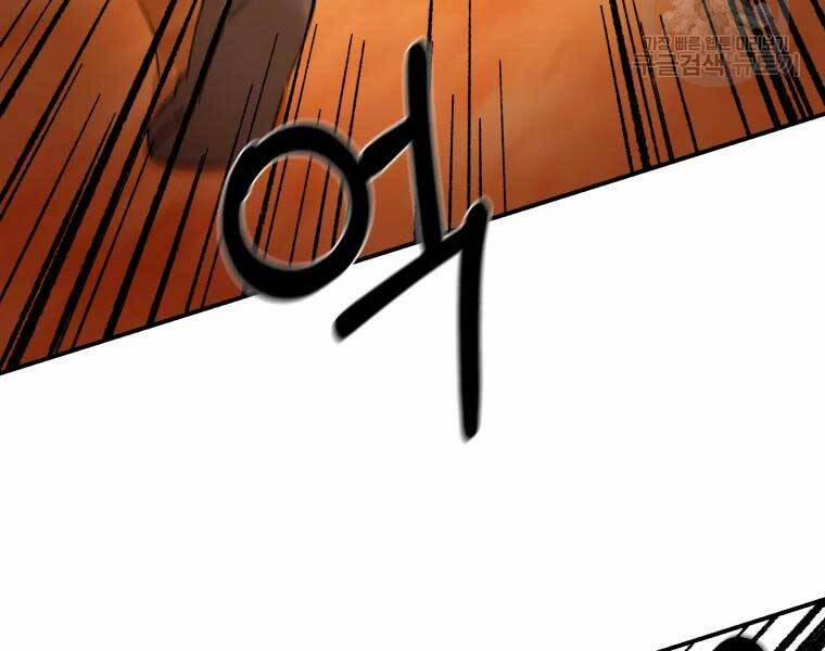 Đại Cao Thủ 37 trang 140