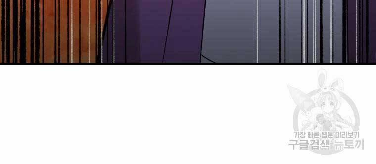 Đại Cao Thủ 37 trang 146