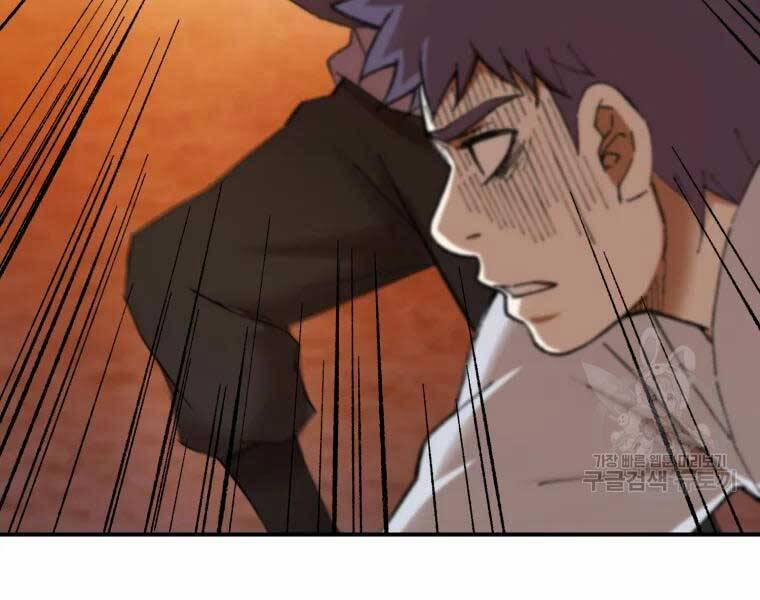 Đại Cao Thủ 37 trang 15