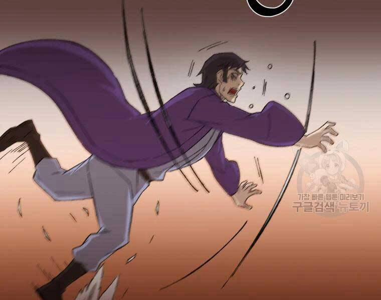 Đại Cao Thủ 37 trang 169