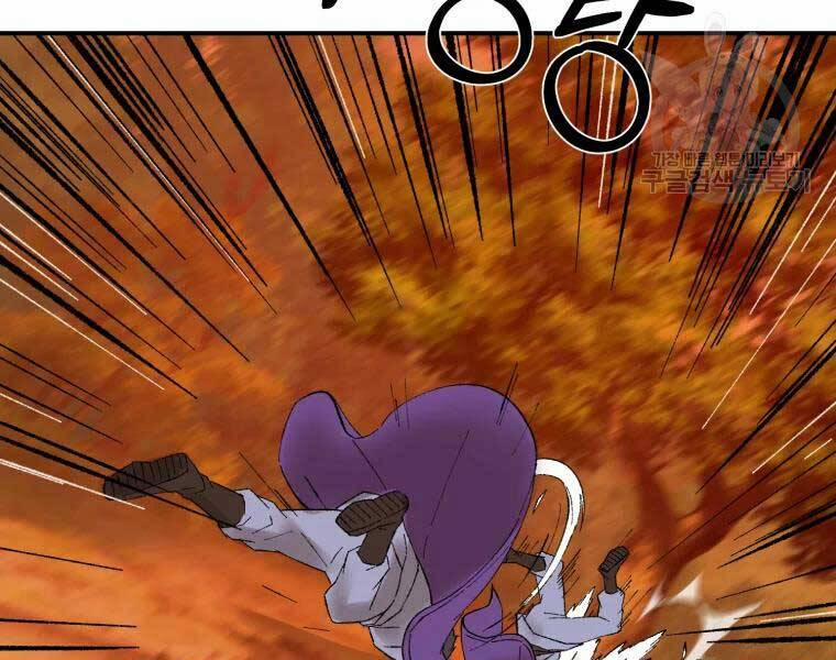 Đại Cao Thủ 37 trang 171