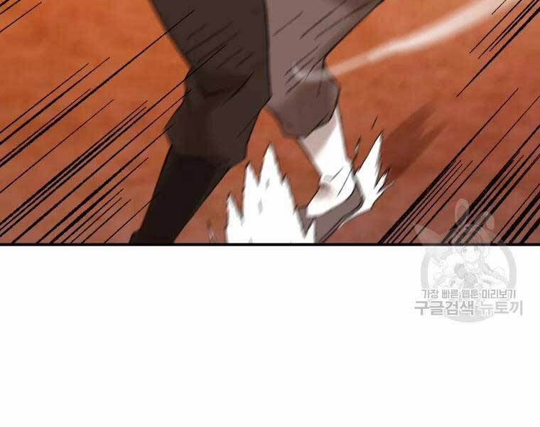 Đại Cao Thủ 37 trang 22