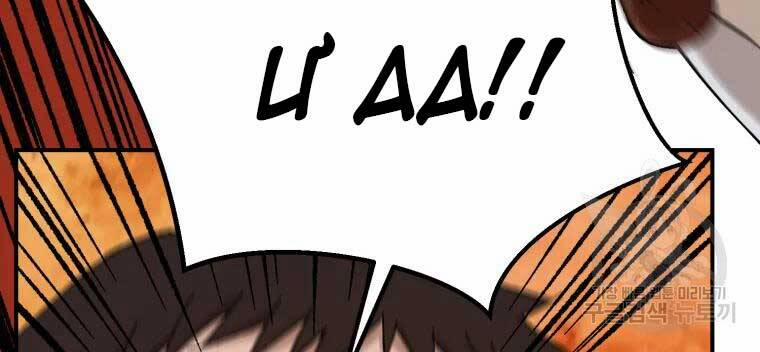 Đại Cao Thủ 37 trang 35