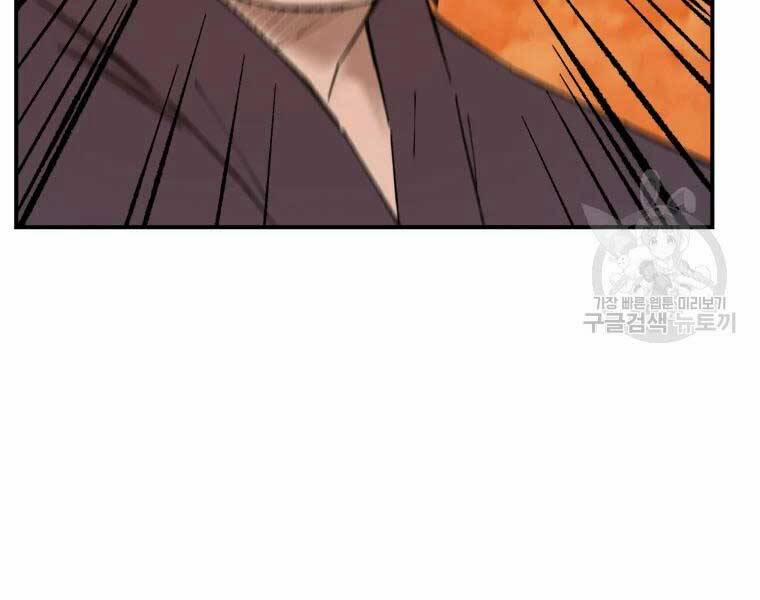 Đại Cao Thủ 37 trang 37