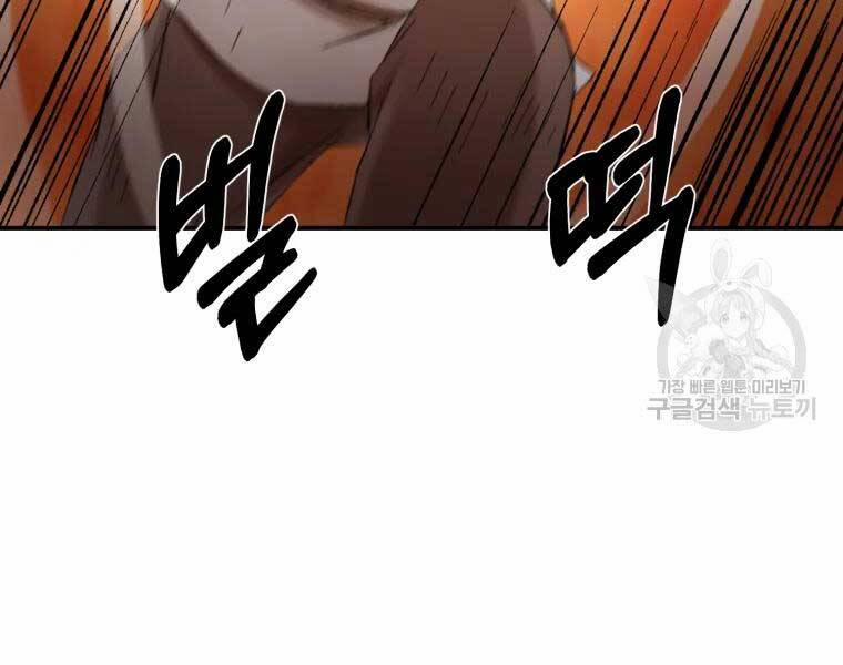 Đại Cao Thủ 37 trang 56