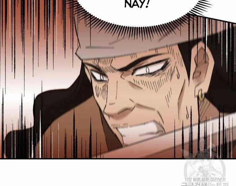 Đại Cao Thủ 37 trang 59