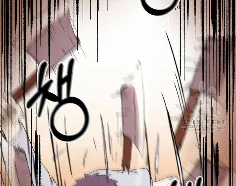 Đại Cao Thủ 37 trang 61