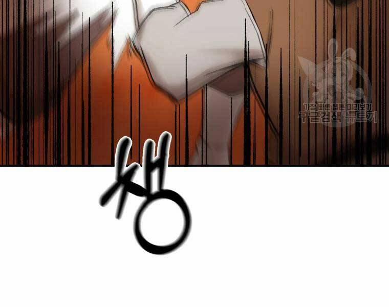 Đại Cao Thủ 37 trang 63